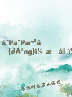 寵寵欲動(dòng)：愛妃，別咬我！